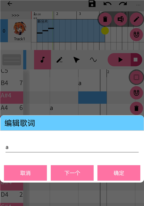 使用方法截图6