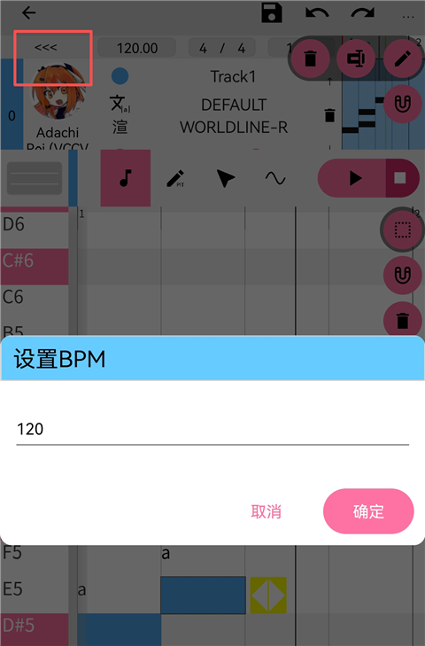 使用方法截图8