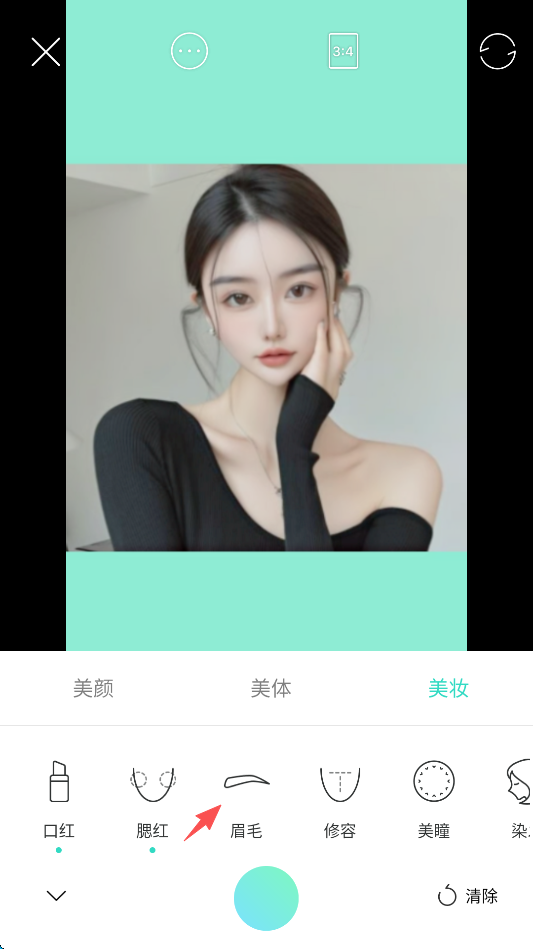美颜方法5