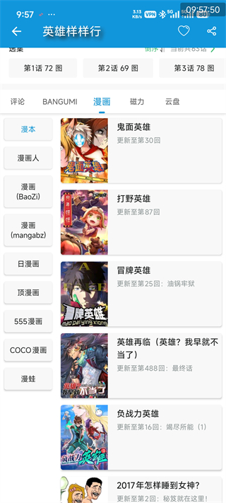 使用方法6