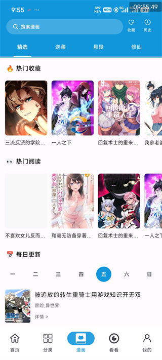 使用方法5