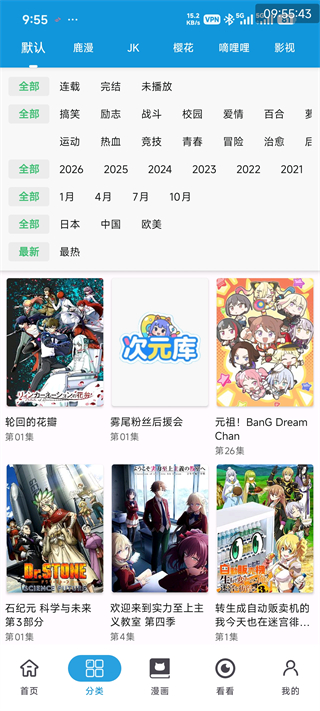 使用方法4