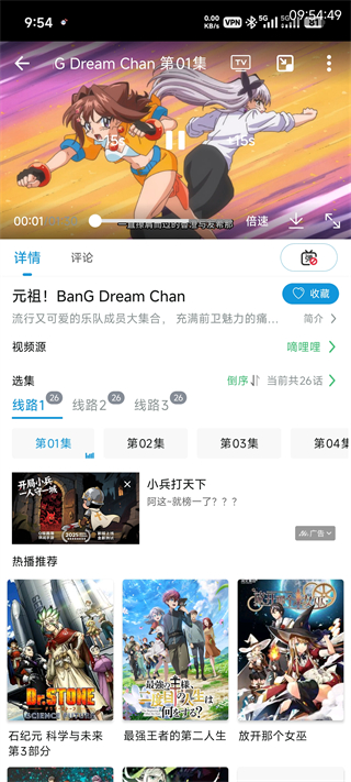 使用方法3