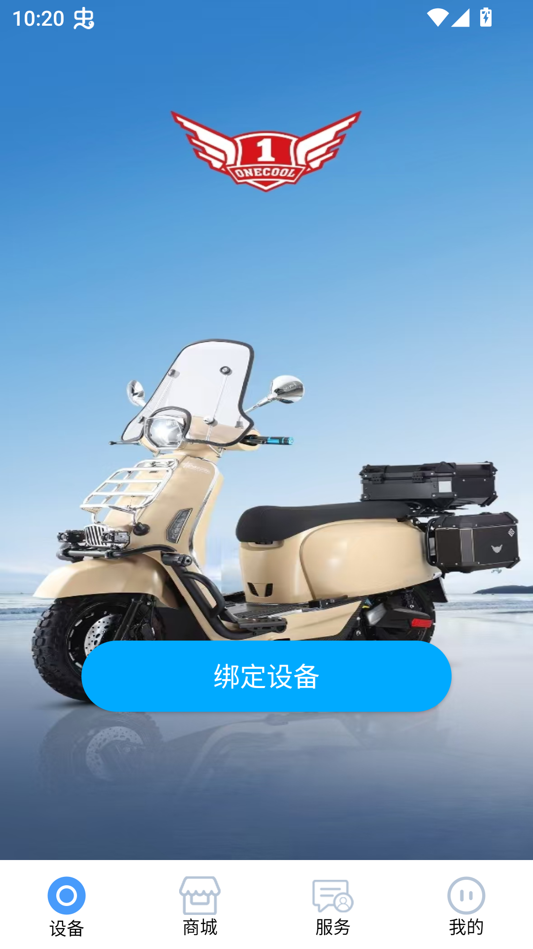 使用教程截图1