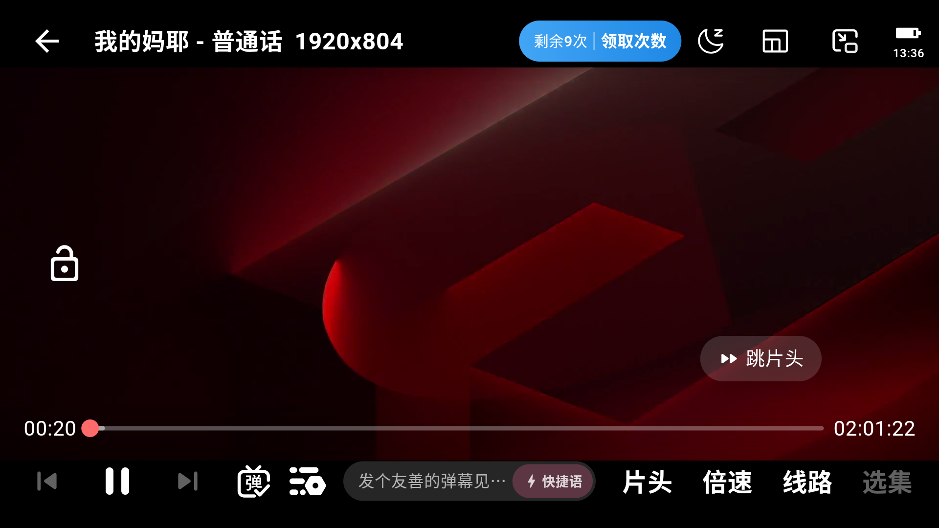 使用方法截图3