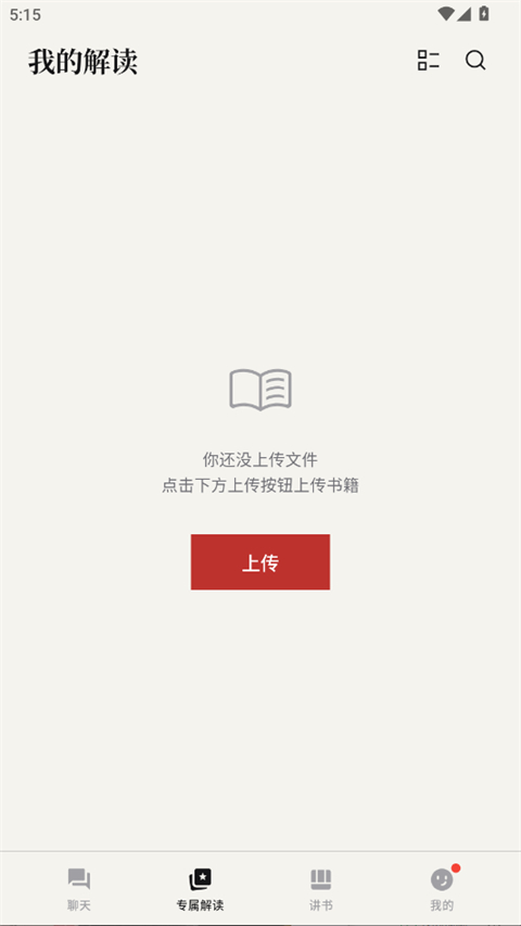 使用方法3