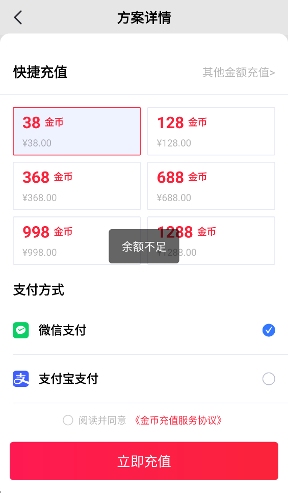 查看专家分析4