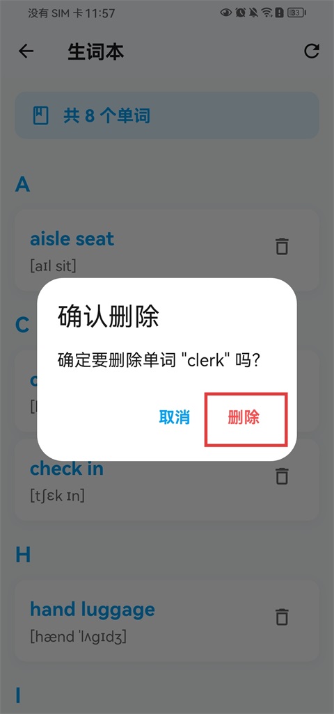 使用方法4