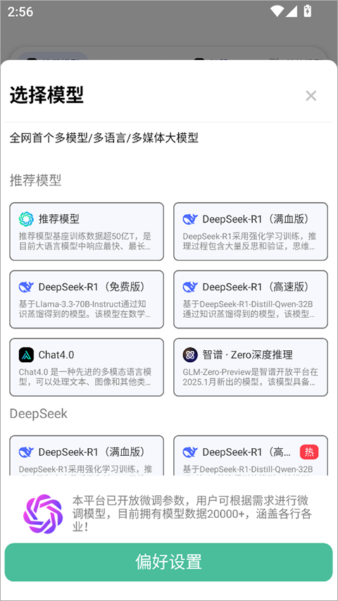 使用方法2