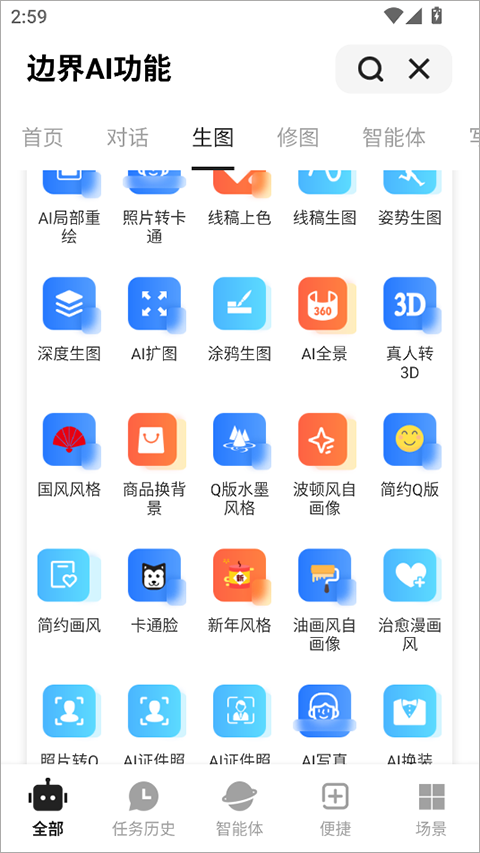 使用方法4