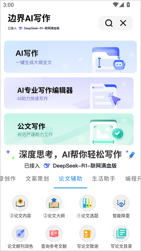 使用方法5