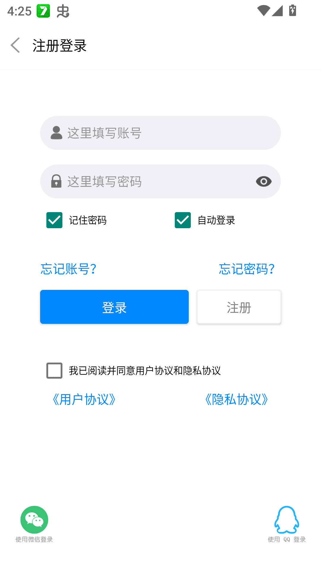 使用方法截图1