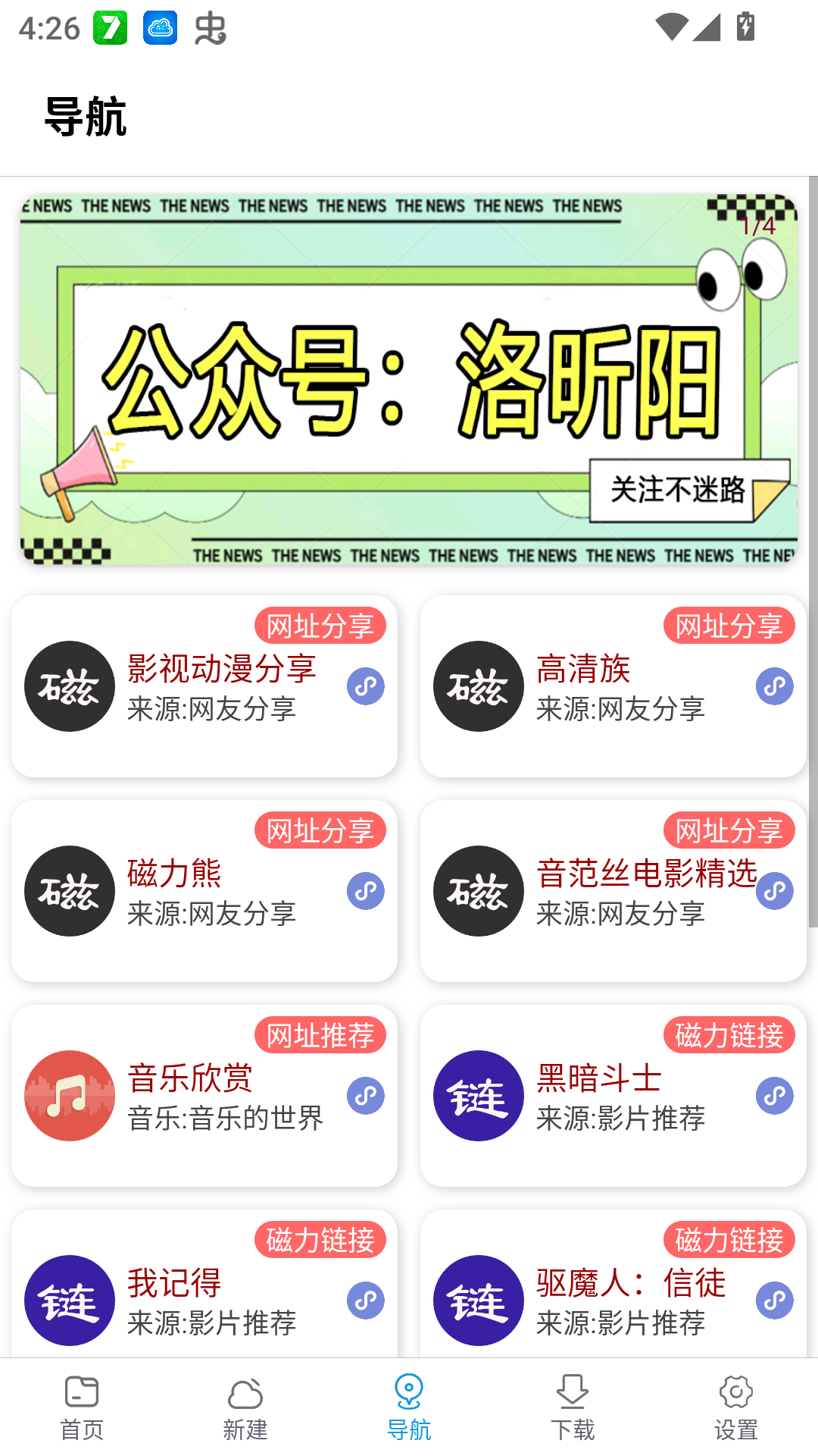 使用方法截图3