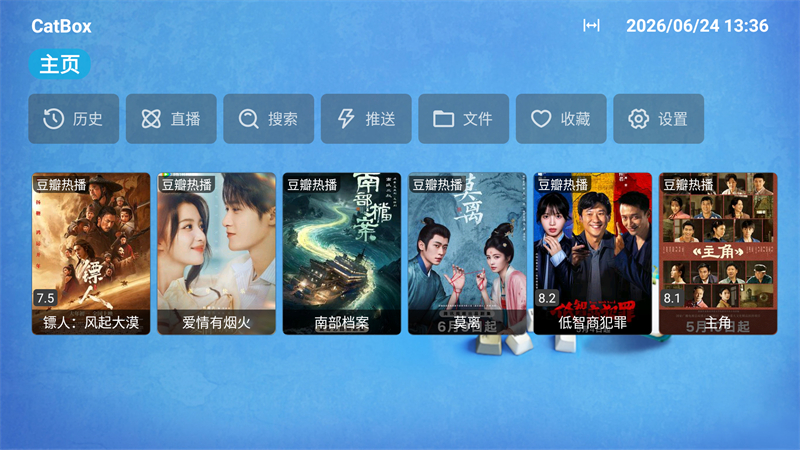 使用教程截图1