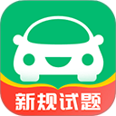 驾考部落极速版APP