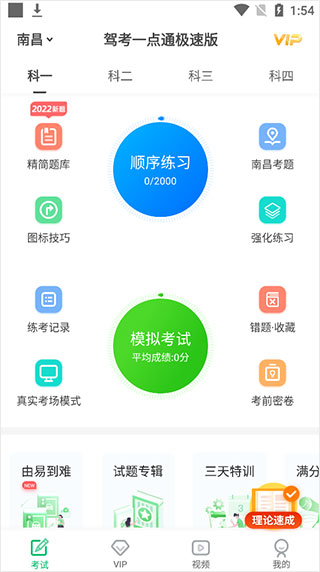 使用方法2