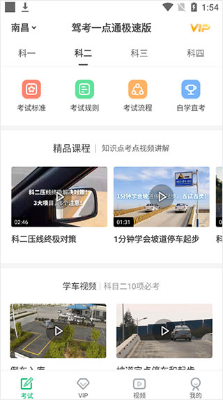 使用方法3