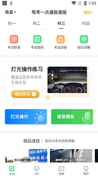 使用方法4