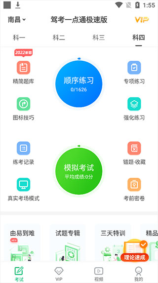使用方法5