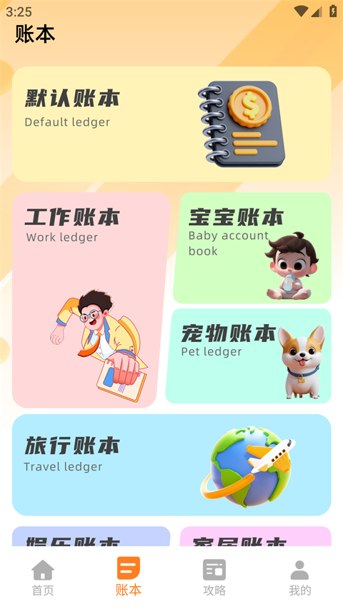 使用方法1