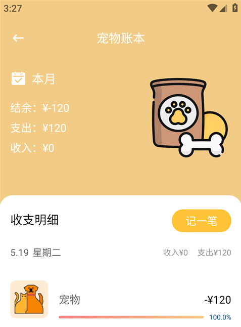 使用方法4