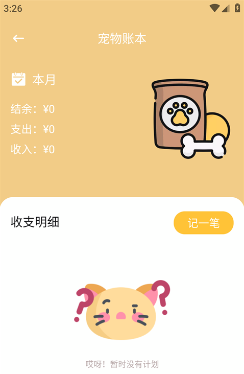 使用方法2