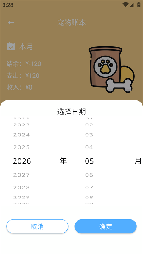 使用方法5