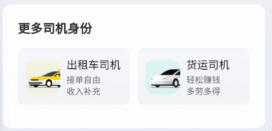 使用方法截图2