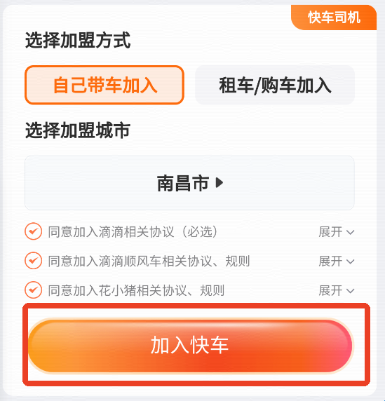 使用方法截图3