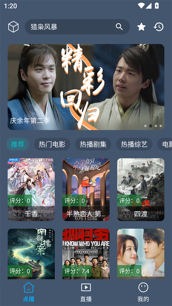 使用方法截图1