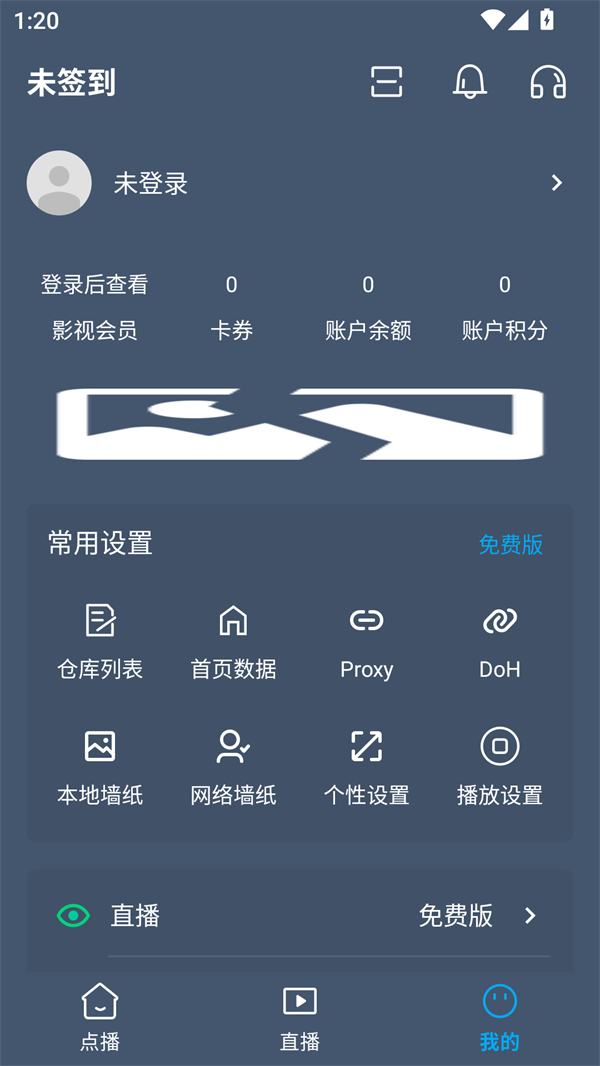 使用方法截图2