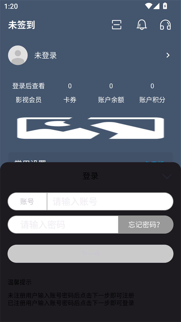 使用方法截图3