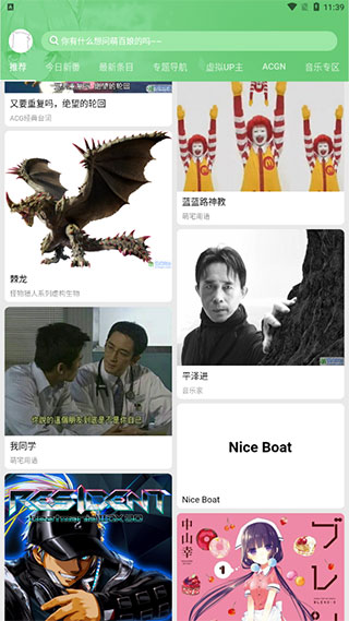 编辑方法2