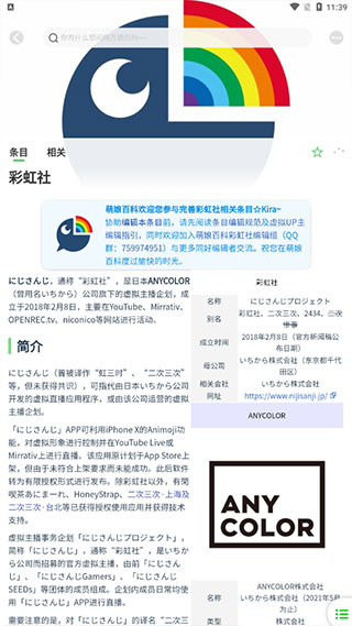 编辑方法3