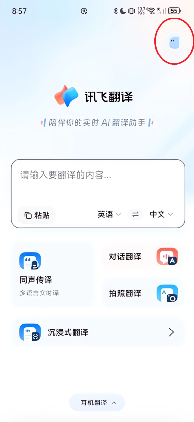 收藏方法2