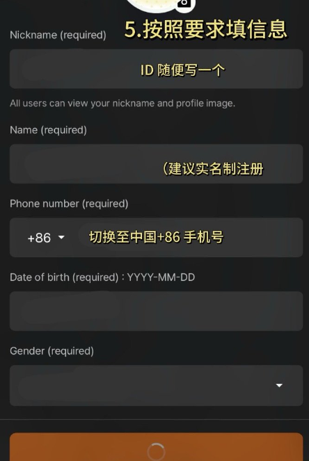 使用方法截图3