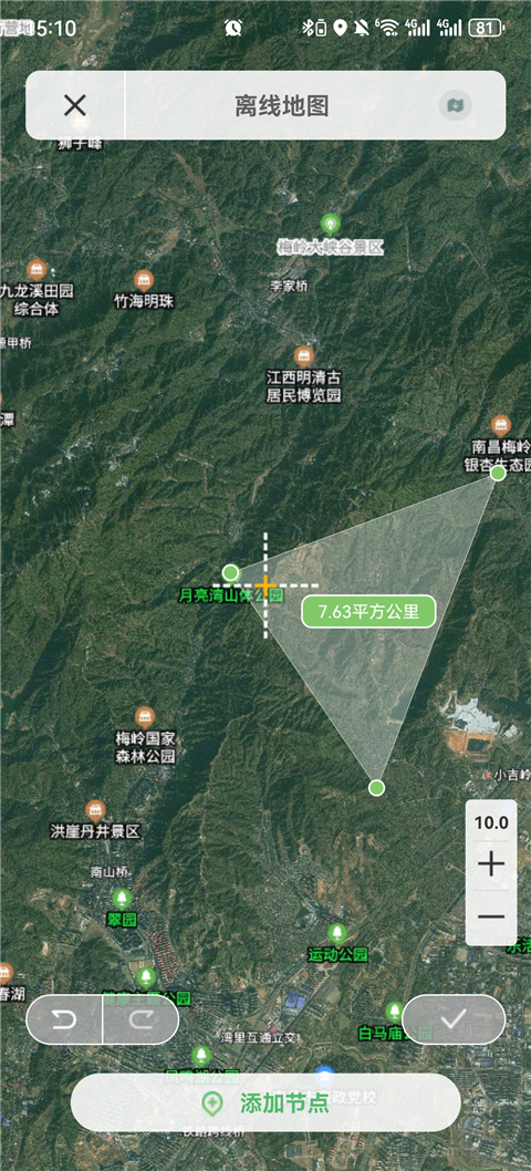 离线下载地图方法3