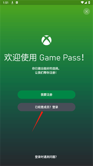 使用教程截图1