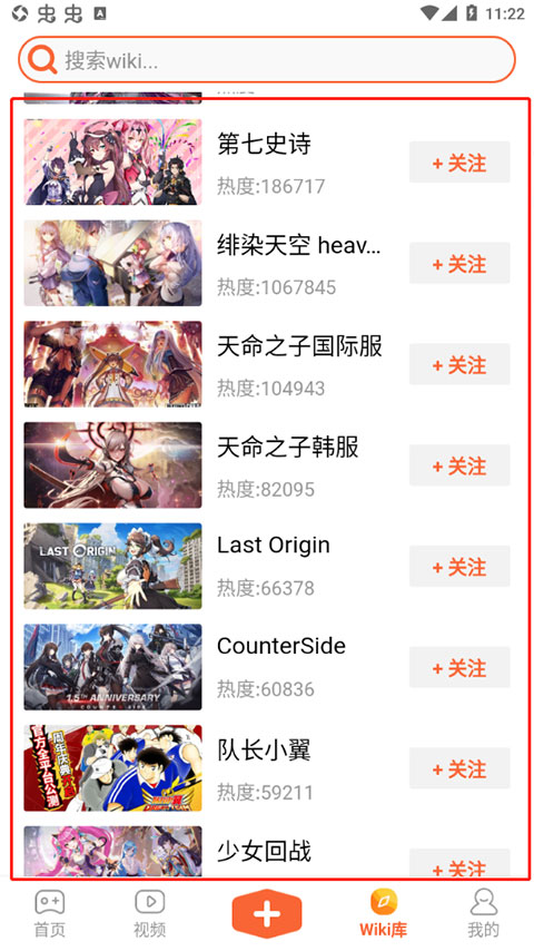 使用方法截图2