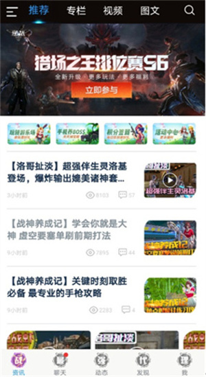 使用教程截图1