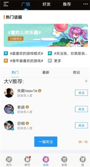 使用教程截图2