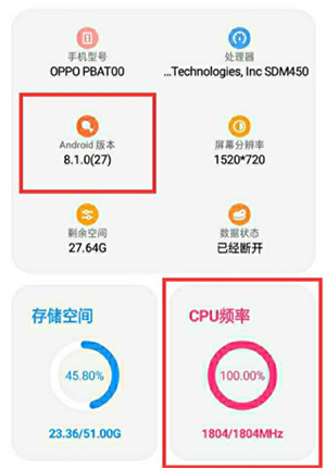 LT画质助手的使用方法截图2