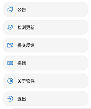 LT画质助手的使用方法截图5