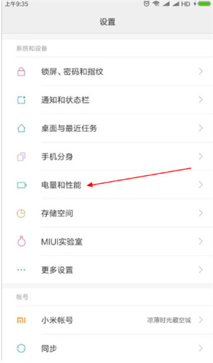 玲珑加速器连接断线怎么办1