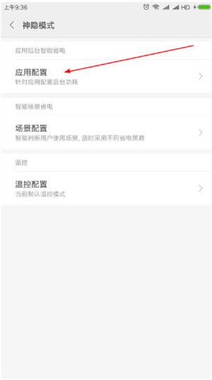 玲珑加速器连接断线怎么办3