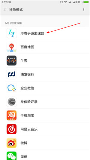 玲珑加速器连接断线怎么办4