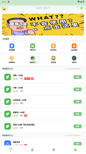 使用方法1
