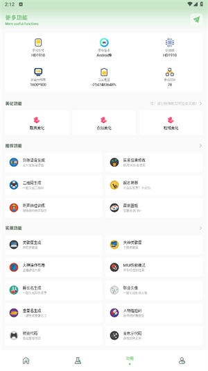 使用方法3