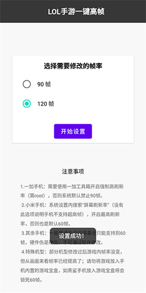 使用方法7