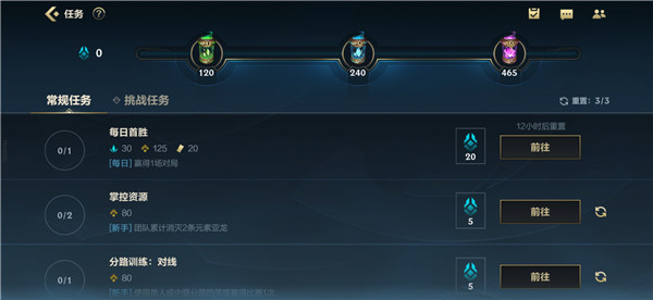 清晰画质调节教程截图3